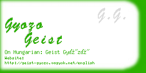 gyozo geist business card